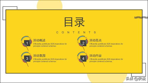 2021地產(chǎn)項(xiàng)目首屆龍蝦啤酒節(jié)活動(dòng)策劃方案