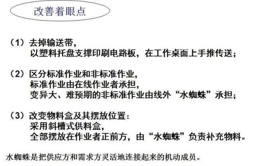 干貨 工廠(chǎng)布局設(shè)計(jì)與現(xiàn)場(chǎng)物流改善——項(xiàng)目策劃與公關(guān)服務(wù)全攻略