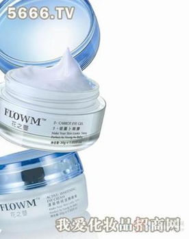 花之蔓化妝品產品全覽與市場評價 從新品展示到創業機遇